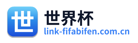 世界杯